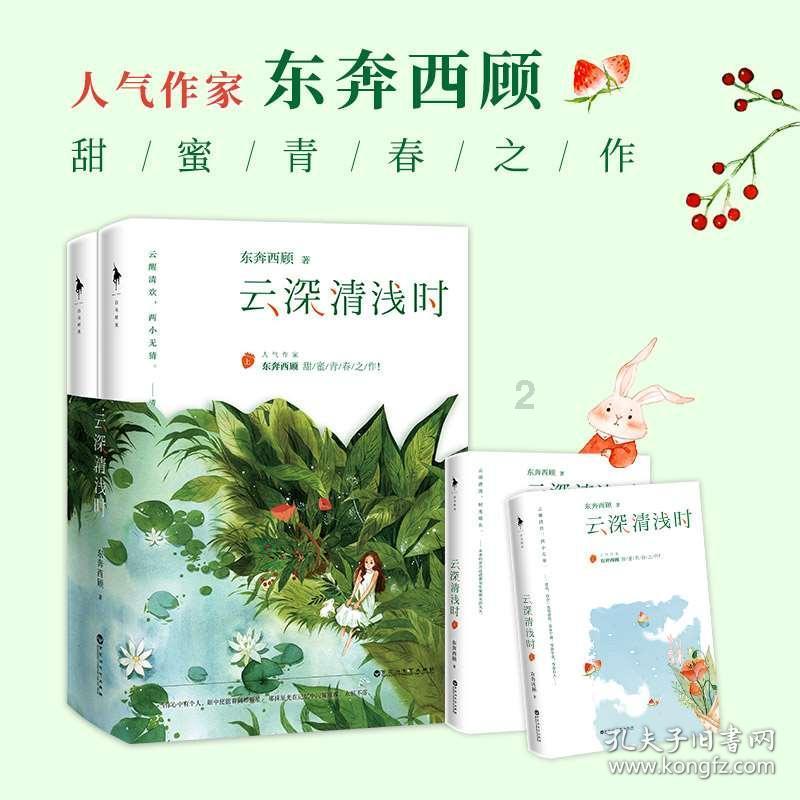 逃离牧场房子