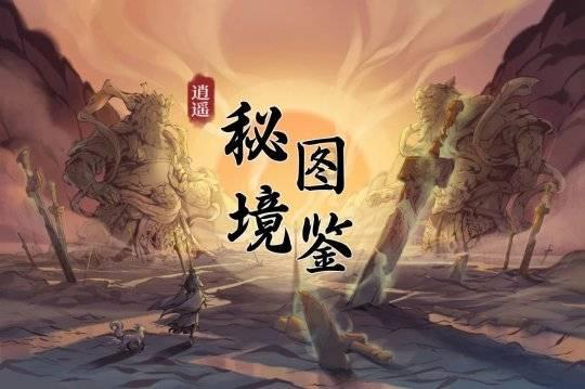 美图秀秀下载2023最新版