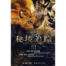 小红帽的冒险之旅