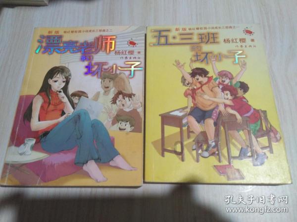 户外生存指南游戏画面