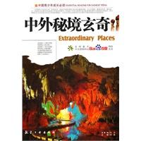 小勇士救公主