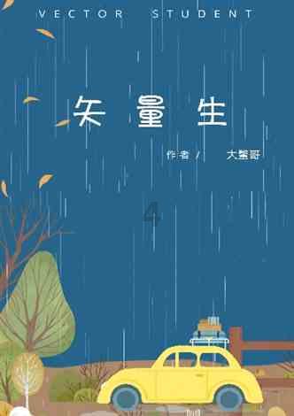 屠龙破晓