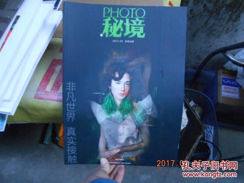 拯救孩子詹姆斯