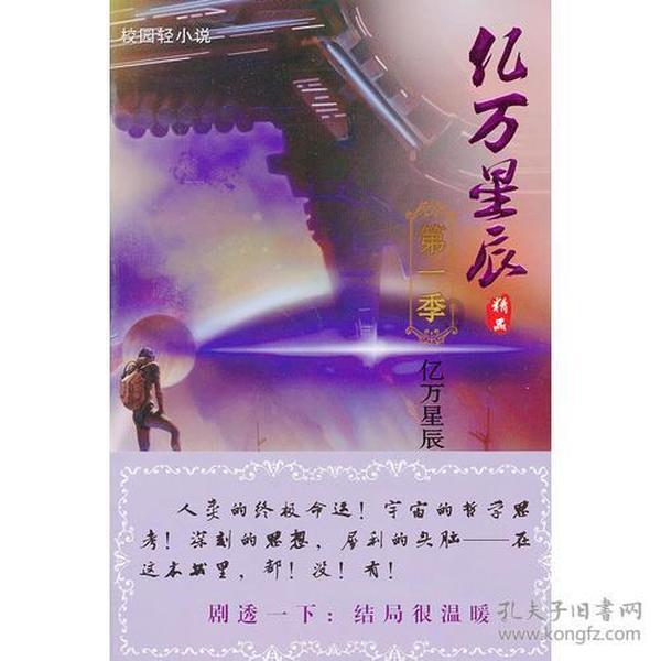 机智问答网页-智慧解答问题的婚闹现场导致新郎死亡，最后的结局是什么？平台