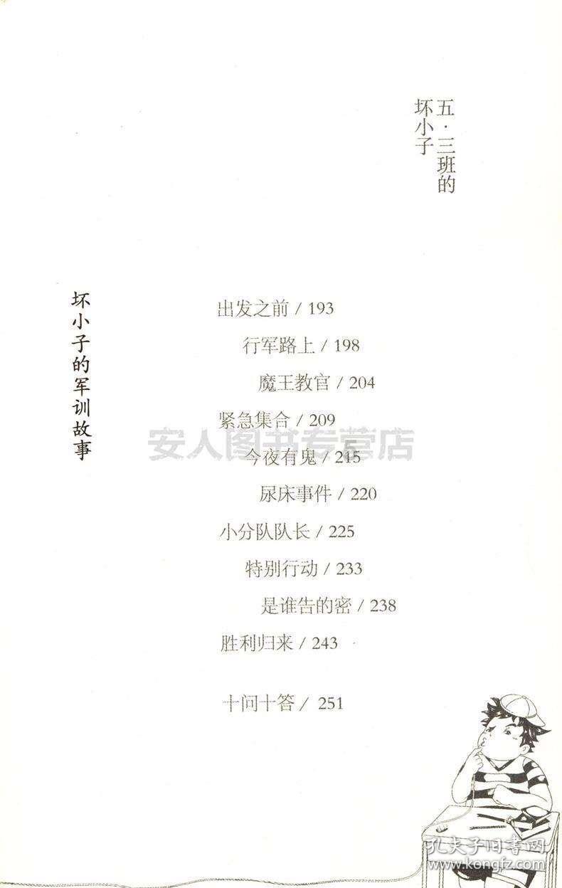 植物大战僵尸21