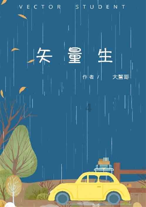 僵尸辨色球