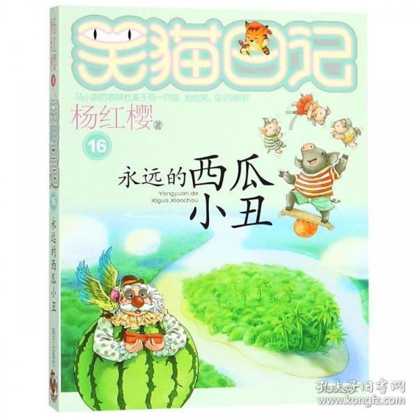 北向资金尾盘再扫货：全天净买入17.42亿元，中国平安、中国建筑等获加仓