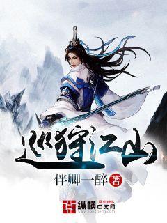 冰火人魔岛探险