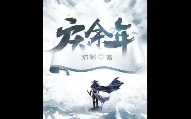 遮阳帐篷