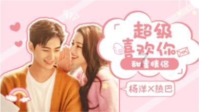 救援外星小怪