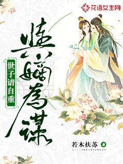 金刚鹦鹉逃生