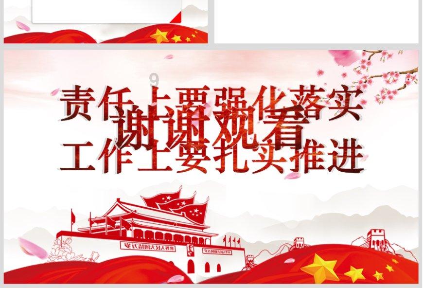 尼日利亚中国矿业联合会2023年年会在驻尼日利亚使馆召开