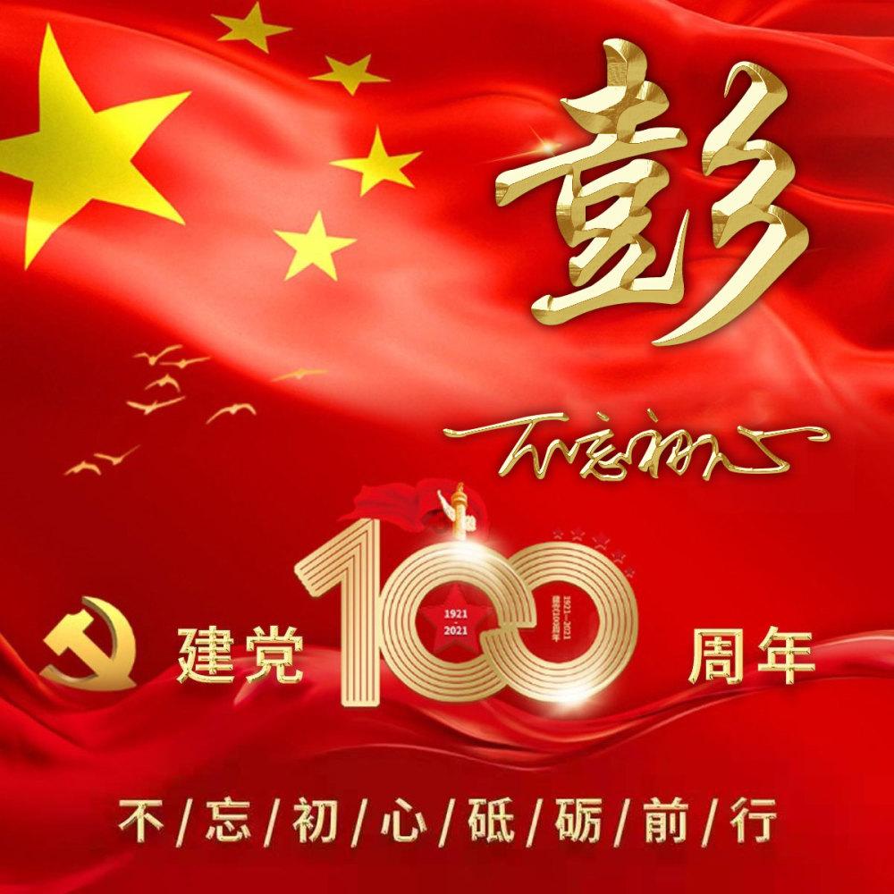 我装着表面上好无波澜像是坠落者在好久不见是什么歌？