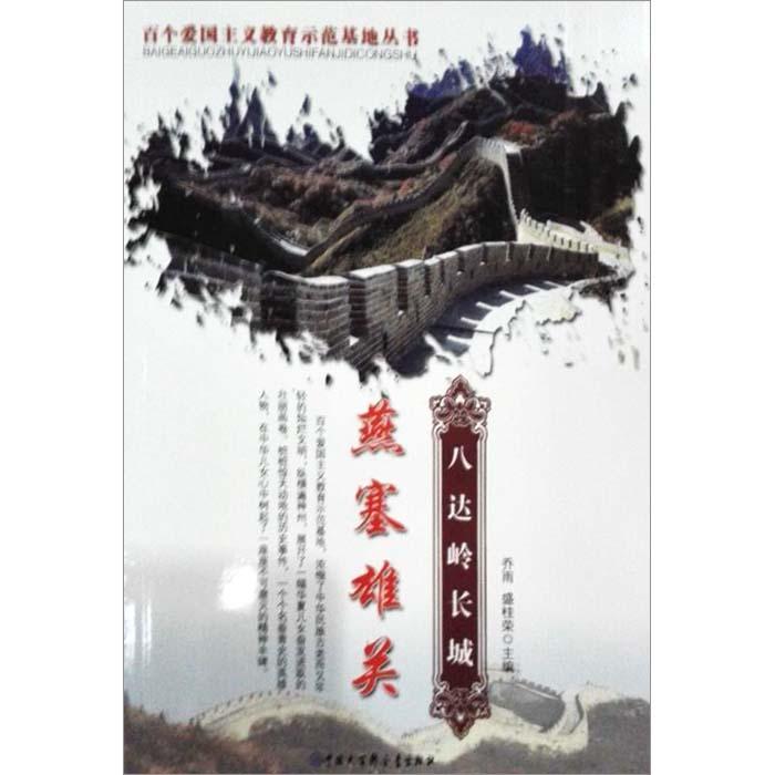 死神VS火影3.2