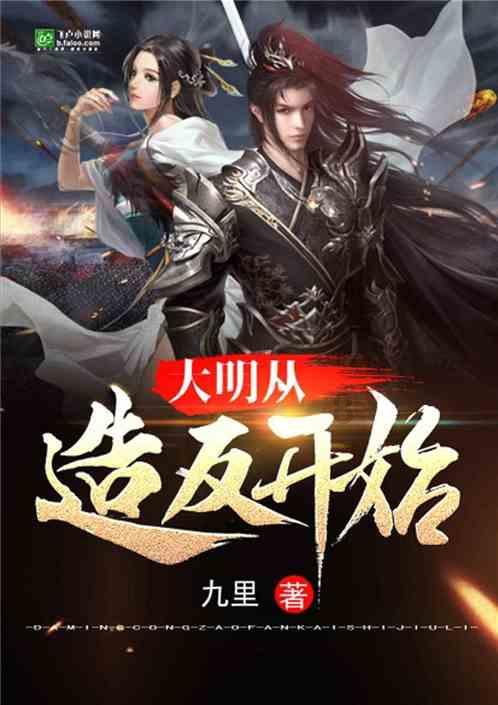 为全家孩子专门买了套学习用房，如何看待该男子的行为？你会这样做吗？游戏画面