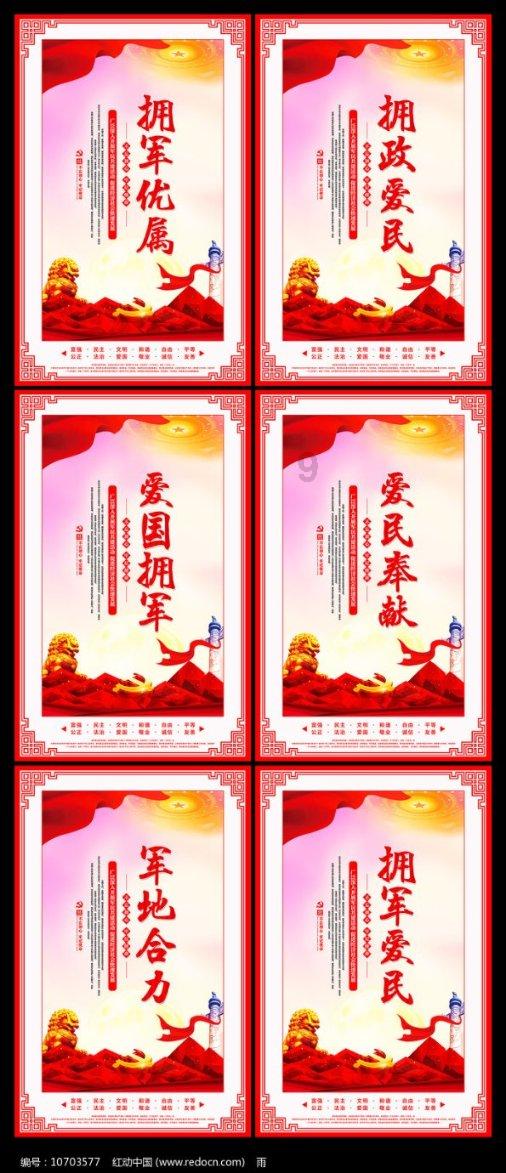 食为略