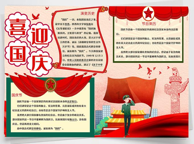 救援卡通熊仔
