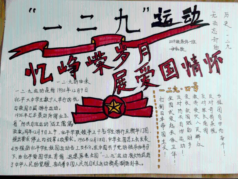 拯救昆虫群