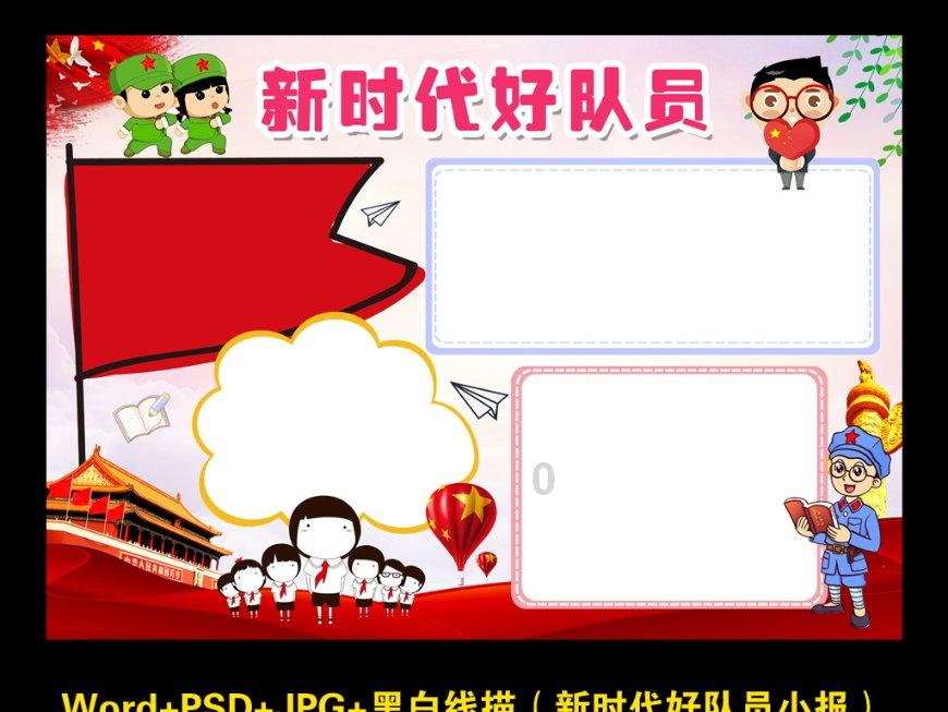 动物狂欢夜