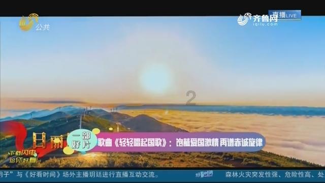 天空之山