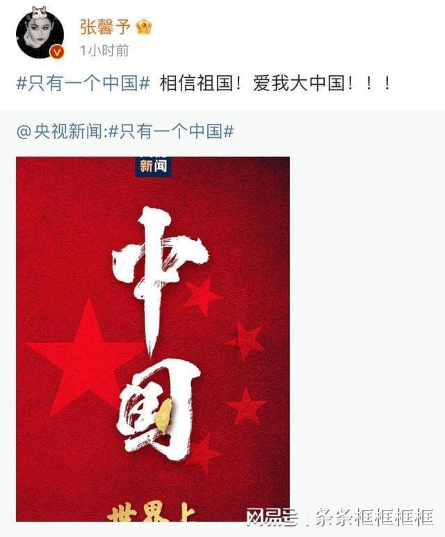 中国狮子联会四川凤凰服务队成立庆典在达举行
