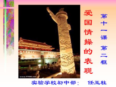 火拼萌萌消