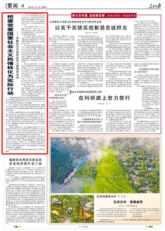 喜羊羊奇妙冒险2