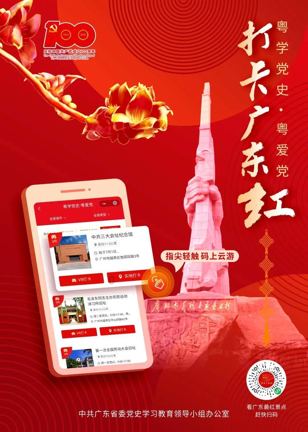 五十步笑百步什么意思？游戏画面