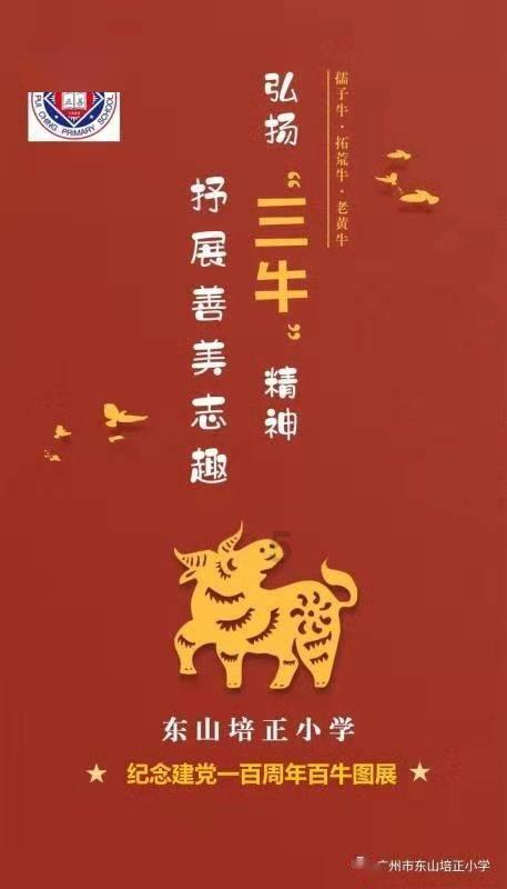 白蛇传奇组队系统：万古第一神族的战斗秘籍！