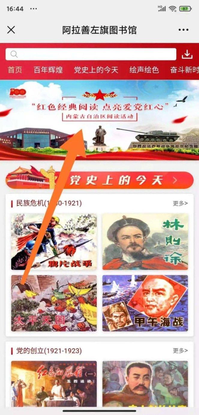 缘分是什么游戏画面