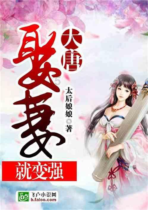 拯救足球运动员