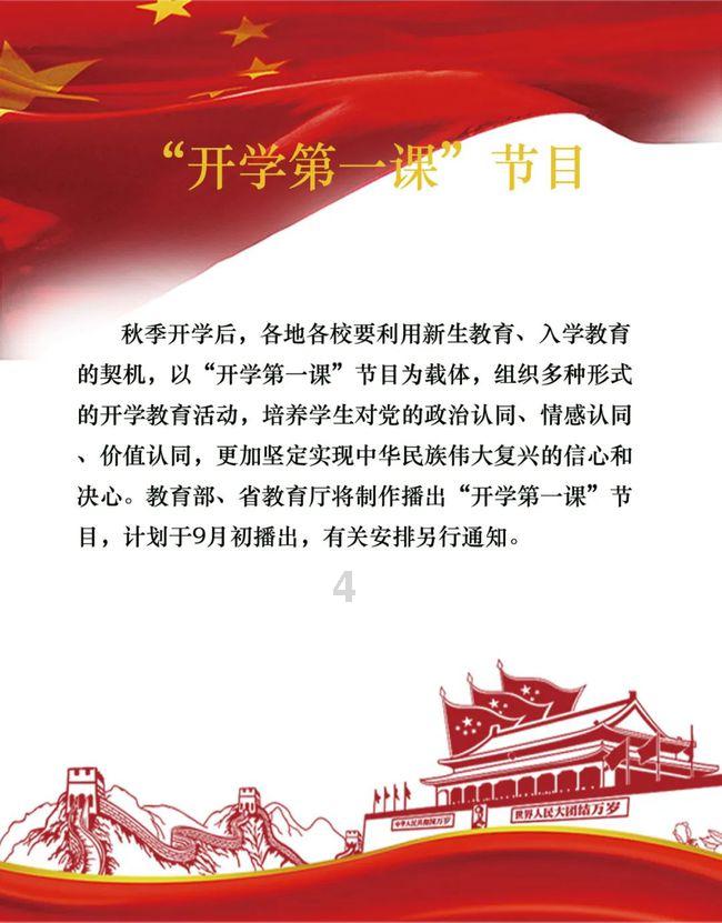 贪玩蓝月