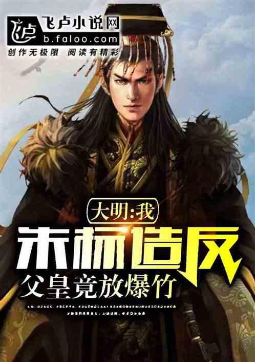 逃离午夜神坛