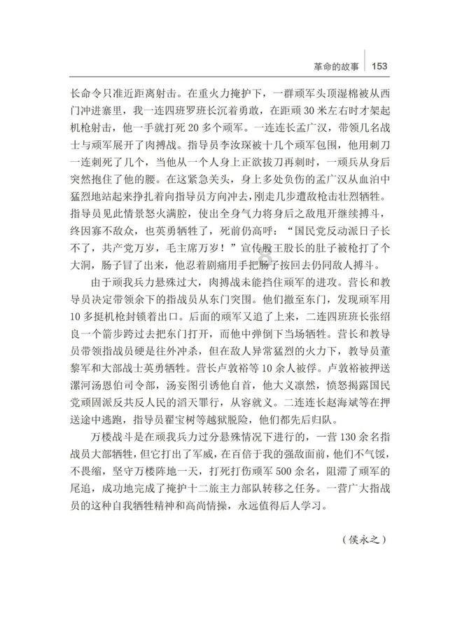 小鸡要回家