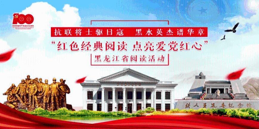 救援落湖男孩