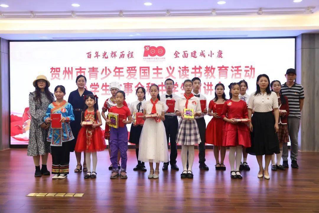 救援矮小的女孩