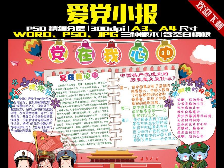 眼镜妞之奇幻冒险