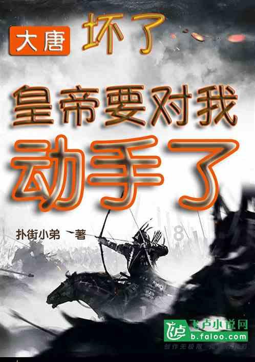 万词王