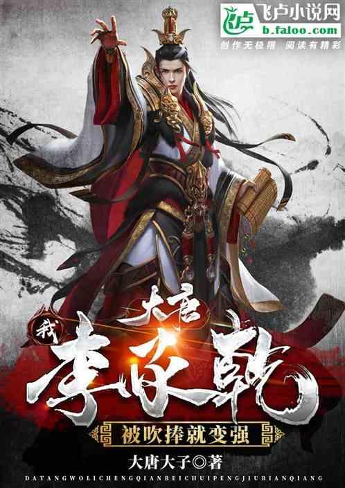 被嘲笑却难以超越的男神：永恒的魅力摧毁质疑！