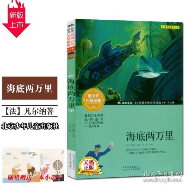 苹果官宣重大让步:欧盟用户将可通过第三方下载应用