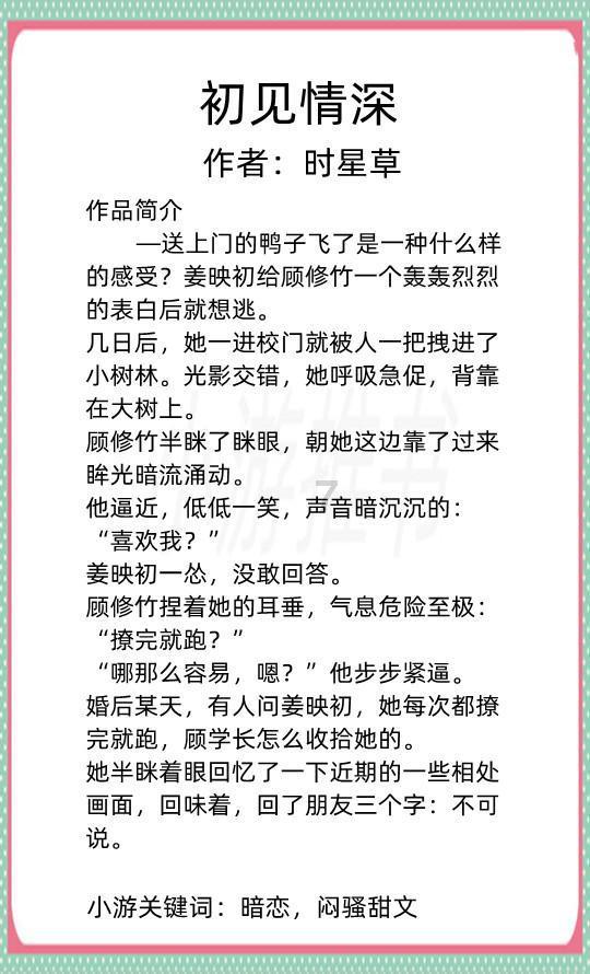 拯救小犀牛